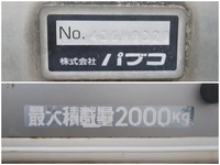 三菱ふそうキャンターアルミバン小型（2t・3t）[写真12]