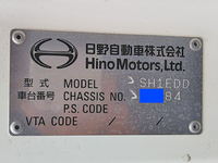 日野プロフィアトレーラーヘッド（トラクターヘッド）大型（10t）[写真39]