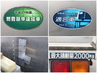 三菱ふそうキャンターアルミバン小型（2t・3t）[写真16]