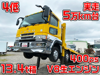 三菱ふそうスーパーグレートセルフローダー大型（10t）[写真01]