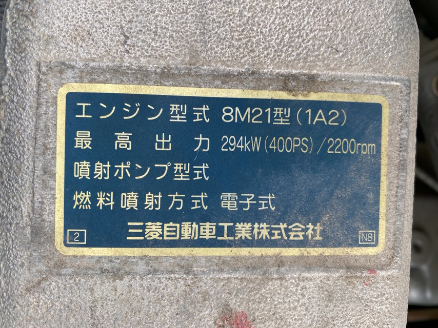 三菱ふそうスーパーグレートセルフローダー大型（10t）[写真29]