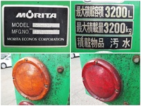 いすゞフォワード汚泥吸引車中型（4t）[写真23]