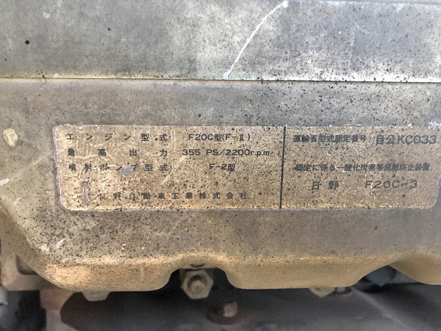 日野プロフィアダンプ大型（10t）[写真17]