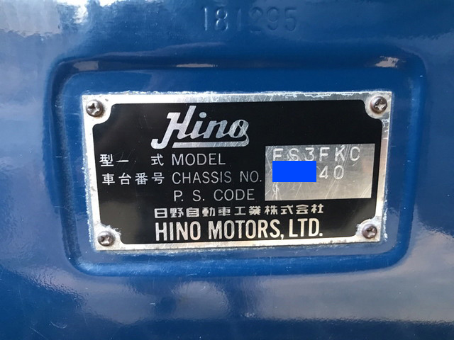 日野プロフィアダンプ大型（10t）[写真24]