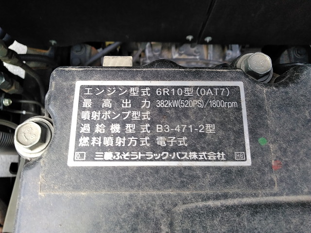 三菱ふそうスーパーグレートトレーラーヘッド（トラクターヘッド）大型（10t）[写真21]