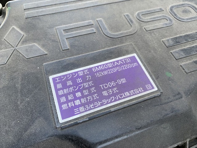 三菱ふそうファイターアルミウイング中型（4t）[写真18]