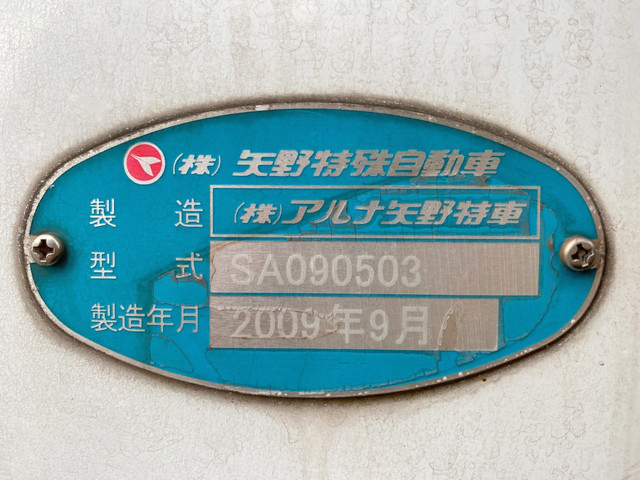 三菱ふそうキャンター冷凍車（冷蔵車）小型（2t・3t）[写真18]