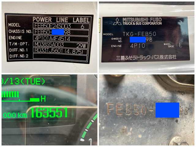 三菱ふそうキャンター冷凍車（冷蔵車）小型（2t・3t）[写真40]