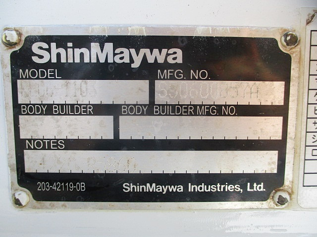 三菱ふそうキャンターアルミブロック小型（2t・3t）[写真12]