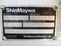 三菱ふそうキャンターアルミブロック小型（2t・3t）[写真12]