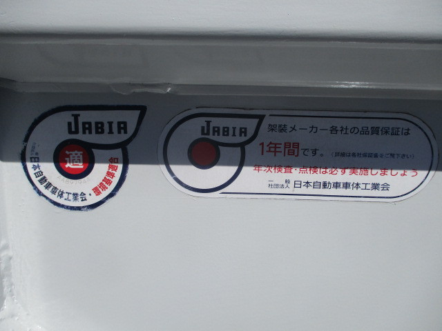 三菱ふそうキャンターアルミブロック小型（2t・3t）[写真13]