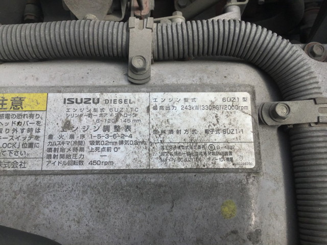 いすゞギガミキサー車（コンクリートミキサー）大型（10t）[写真28]