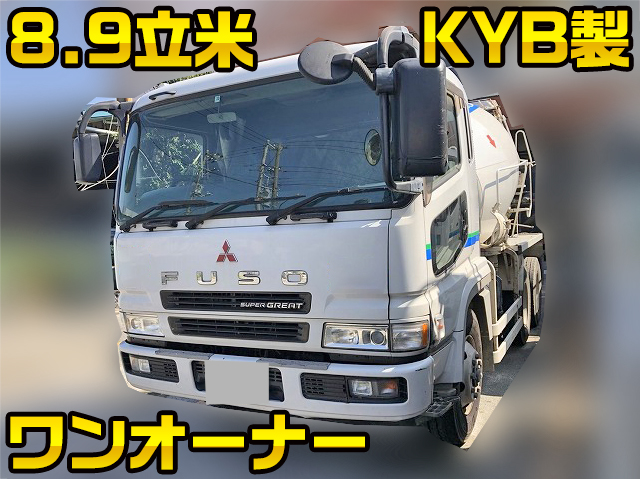 三菱ふそうスーパーグレートミキサー車（コンクリートミキサー）大型（10t）KL-FV50KJXD [写真01]