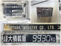 三菱ふそうスーパーグレートミキサー車（コンクリートミキサー）大型（10t）[写真15]