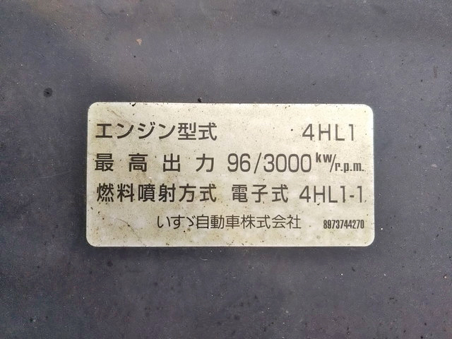 いすゞエルフアルミブロック小型（2t・3t）[写真24]