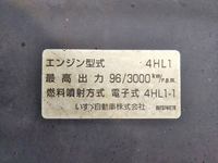 いすゞエルフアルミブロック小型（2t・3t）[写真24]