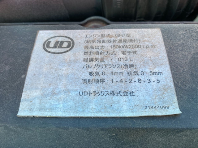 UDトラックスコンドルユニック4段増トン（6t・8t）[写真25]