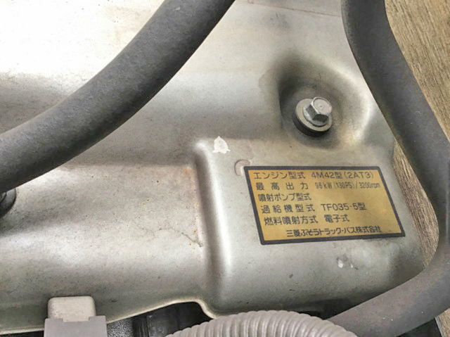 三菱ふそうキャンター平ボディ小型（2t・3t）[写真17]