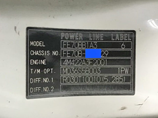 三菱ふそうキャンター平ボディ小型（2t・3t）[写真29]