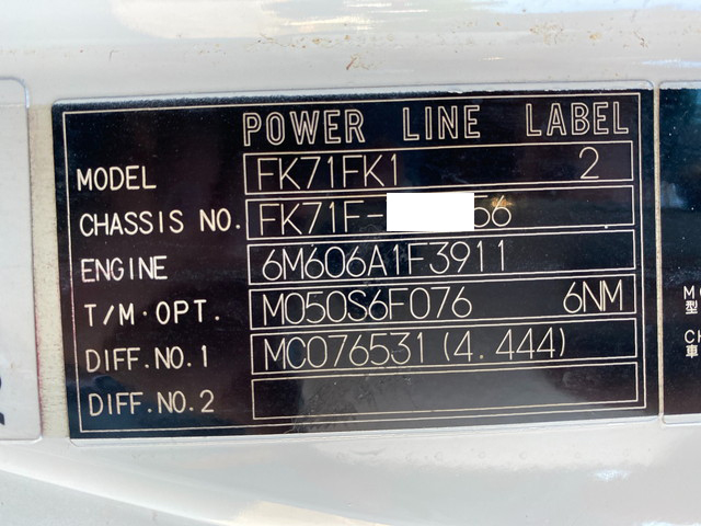 三菱ふそうファイター冷蔵冷凍ウイング中型（4t）[写真38]