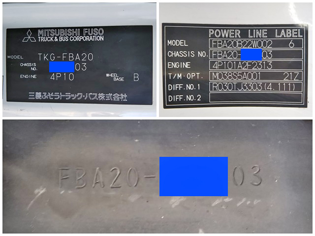 三菱ふそうキャンターダブルキャブ（Wキャブ）小型（2t・3t）[写真40]