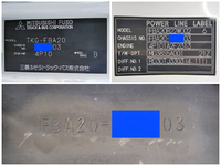 三菱ふそうキャンターダブルキャブ（Wキャブ）小型（2t・3t）[写真40]