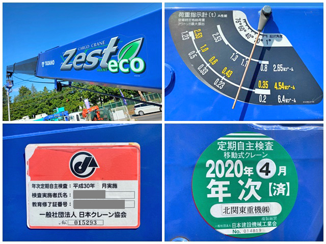 いすゞエルフクレーン3段小型（2t・3t）[写真17]