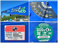 いすゞエルフクレーン3段小型（2t・3t）[写真17]