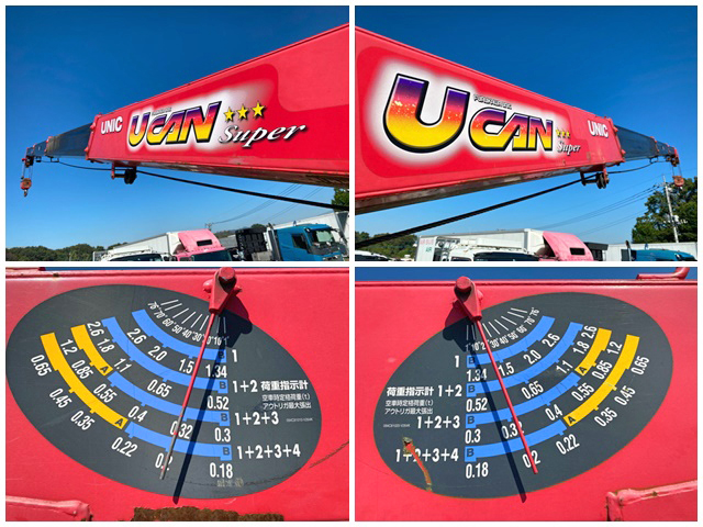 いすゞエルフユニック4段小型（2t・3t）[写真17]