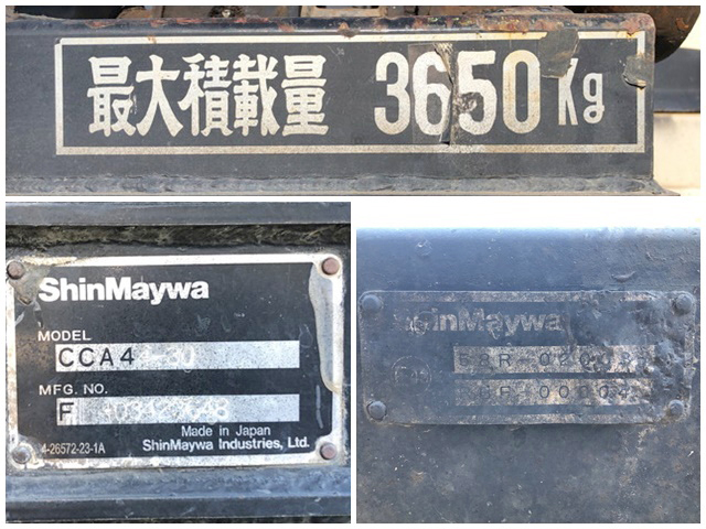 三菱ふそうファイターアームロール中型（4t）[写真13]