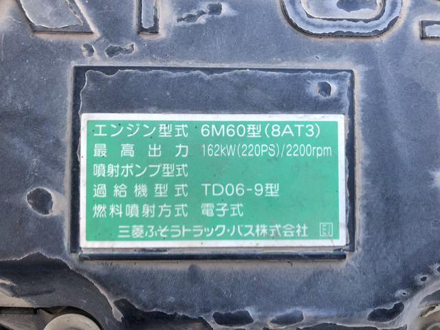 三菱ふそうファイターアームロール中型（4t）[写真27]