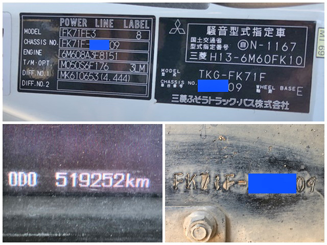 三菱ふそうファイターアームロール中型（4t）[写真39]