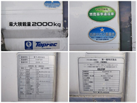 いすゞエルフ冷凍車（冷蔵車）小型（2t・3t）[写真18]