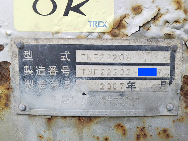 日本トレクスその他の車種トレーラー（セミトレーラー）大型（10t）[写真38]