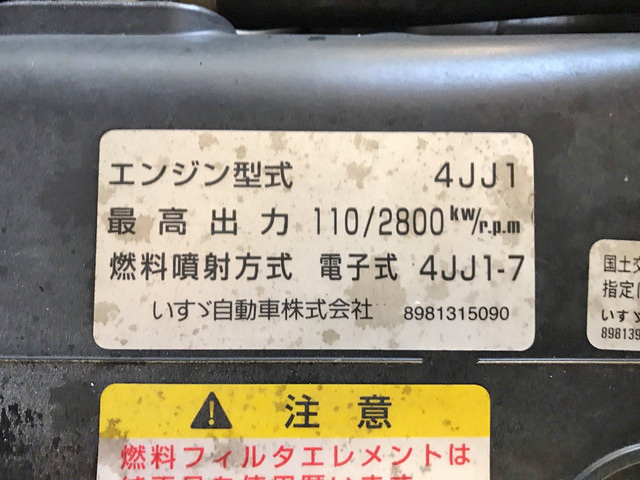 いすゞエルフアルミバン小型（2t・3t）[写真30]