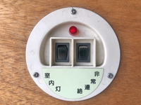 いすゞエルフアルミバン小型（2t・3t）[写真16]