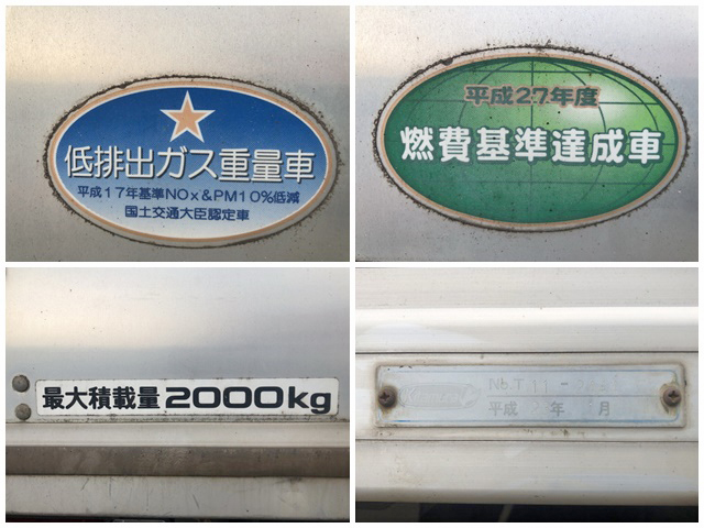 いすゞエルフアルミバン小型（2t・3t）[写真17]