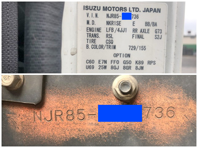 いすゞエルフアルミバン小型（2t・3t）[写真40]