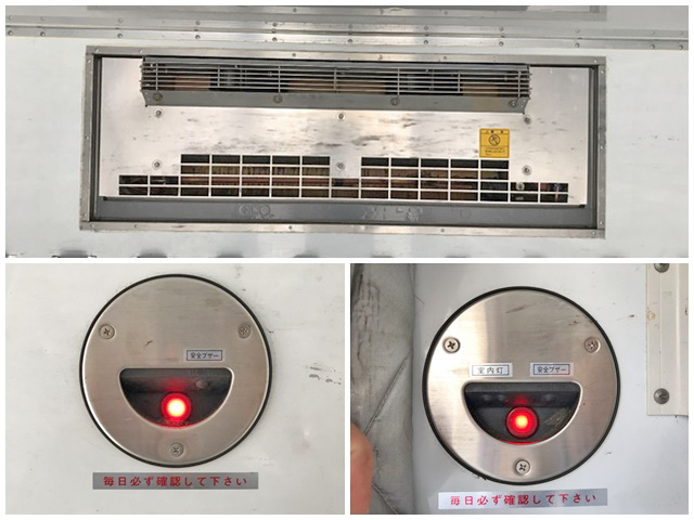 いすゞエルフ冷凍車（冷蔵車）小型（2t・3t）[写真15]