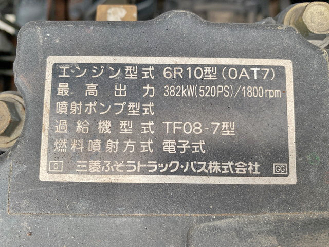 三菱ふそうスーパーグレートトレーラーヘッド（トラクターヘッド）大型（10t）[写真26]