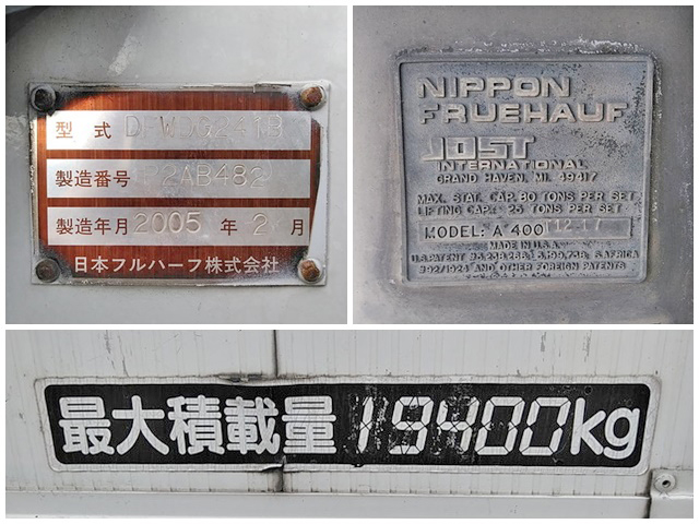 日本フルハーフその他の車種ウイングトレーラー大型（10t）[写真22]