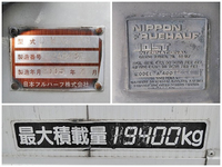 日本フルハーフその他の車種ウイングトレーラー大型（10t）[写真22]