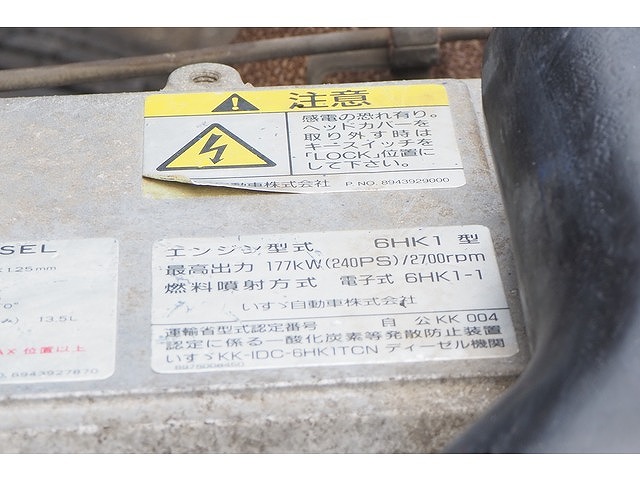 いすゞフォワードセルフクレーン4段中型（4t）[写真18]