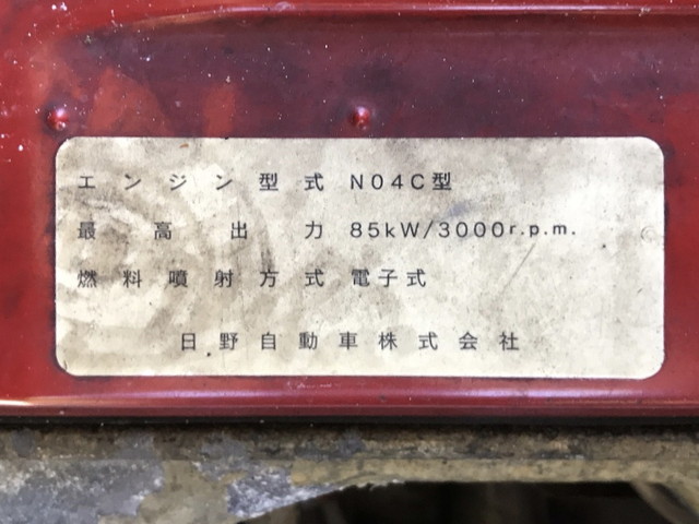 日野デュトロ冷凍車（冷蔵車）小型（2t・3t）[写真26]