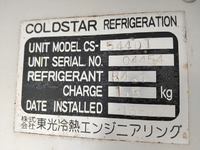 マツダタイタン冷凍車（冷蔵車）小型（2t・3t）[写真17]