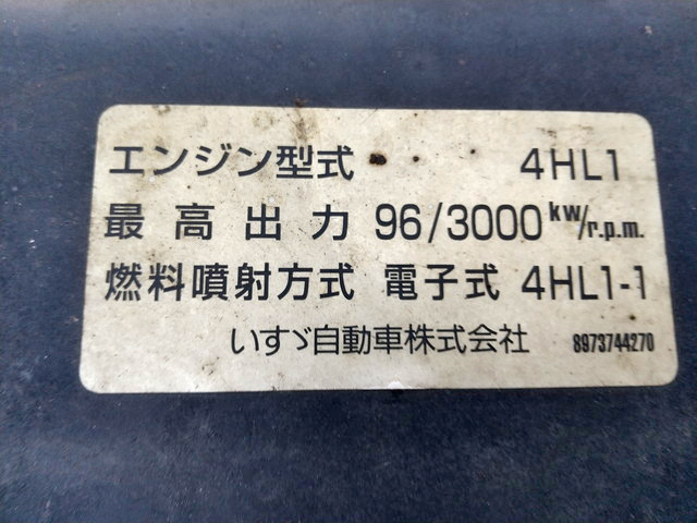 マツダタイタン冷凍車（冷蔵車）小型（2t・3t）[写真28]