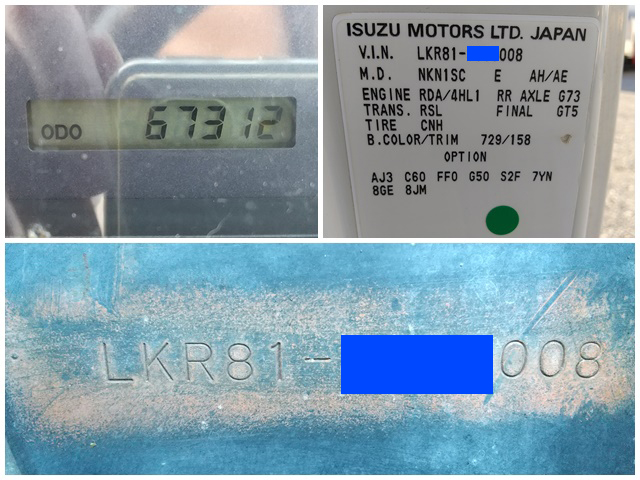 マツダタイタン冷凍車（冷蔵車）小型（2t・3t）[写真40]