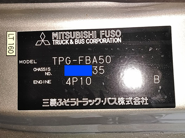 三菱ふそうキャンタークレーン付小型（2t・3t）[写真36]