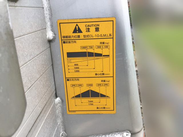三菱ふそうファイターアルミウイング中型（4t）[写真17]