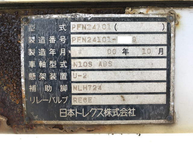 その他のメーカーその他の車種ウイングトレーラー大型（10t）[写真39]